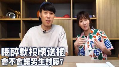 醉酒妹子主动投怀送抱 男人欲火难耐的诱惑时刻！
